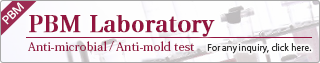 PBM Laboratory Anti-microbial / Anti-mold test For any inquiry, click here.