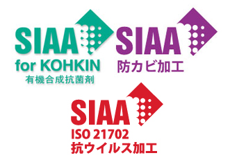SIAA