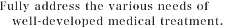 Fully address the various needs of well-developed medical treatment.